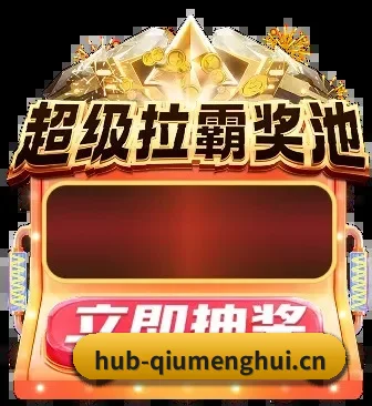 全网产品矩阵重构