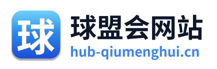 球盟会网站 Logo